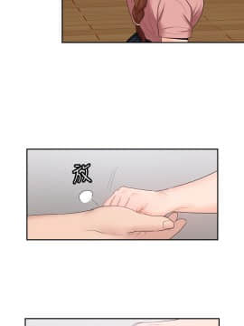 親愛的大叔 01-50話[完結]_047_1339