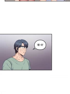 親愛的大叔 01-50話[完結]_047_1337