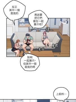 親愛的大叔 01-50話[完結]_047_1333