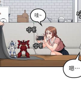 親愛的大叔 01-50話[完結]_047_1334