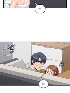 親愛的大叔 01-50話[完結]_046_1319