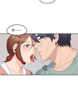 親愛的大叔 01-50話[完結]_046_1317