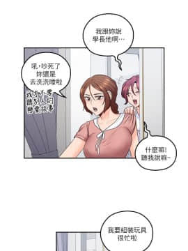 親愛的大叔 01-50話[完結]_046_1314