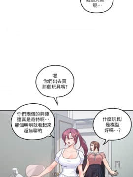 親愛的大叔 01-50話[完結]_046_1313
