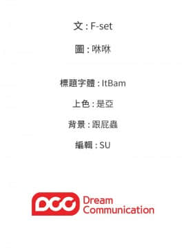親愛的大叔 01-50話[完結]_045_1308