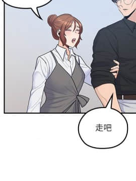 親愛的大叔 01-50話[完結]_045_1302