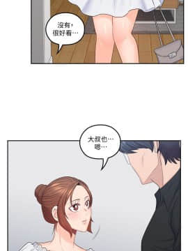 親愛的大叔 01-50話[完結]_045_1297