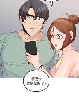 親愛的大叔 01-50話[完結]_045_1294