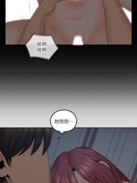 親愛的大叔 01-50話[完結]_044_1282