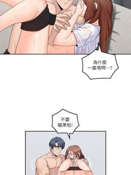 親愛的大叔 01-50話[完結]_044_1271