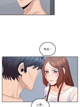 親愛的大叔 01-50話[完結]_044_1268