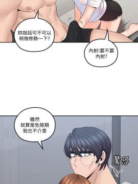 親愛的大叔 01-50話[完結]_044_1266