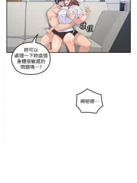 親愛的大叔 01-50話[完結]_042_1240