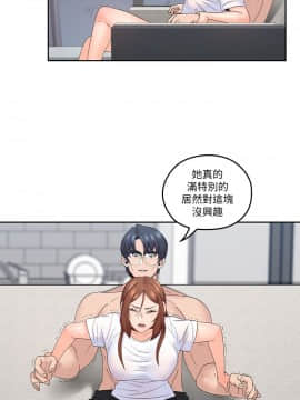 親愛的大叔 01-50話[完結]_042_1239