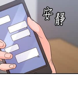 親愛的大叔 01-50話[完結]_042_1235