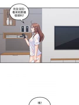 親愛的大叔 01-50話[完結]_042_1236