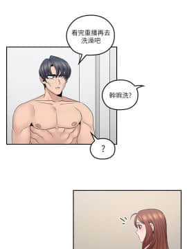 親愛的大叔 01-50話[完結]_042_1237