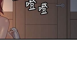 親愛的大叔 01-50話[完結]_042_1230