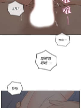親愛的大叔 01-50話[完結]_042_1225