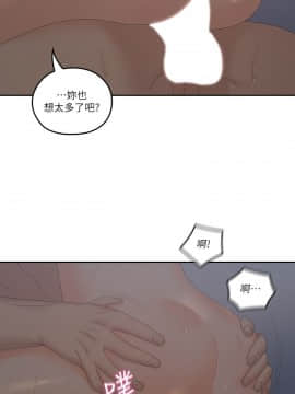 親愛的大叔 01-50話[完結]_041_1213