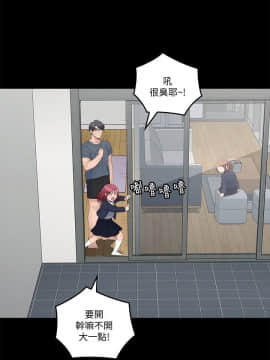 親愛的大叔 01-50話[完結]_040_1186