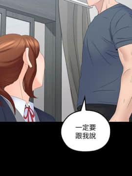 親愛的大叔 01-50話[完結]_040_1187