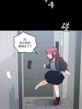 親愛的大叔 01-50話[完結]_040_1185