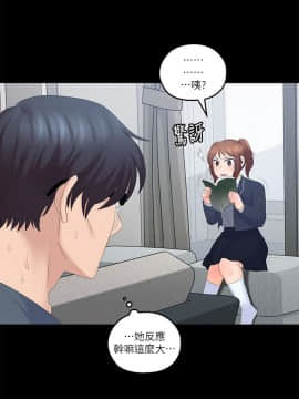親愛的大叔 01-50話[完結]_040_1182