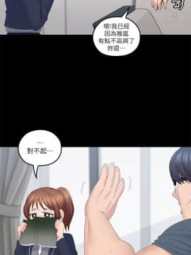 親愛的大叔 01-50話[完結]_040_1181