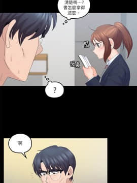 親愛的大叔 01-50話[完結]_040_1183