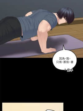 親愛的大叔 01-50話[完結]_040_1179