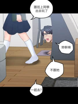 親愛的大叔 01-50話[完結]_040_1180
