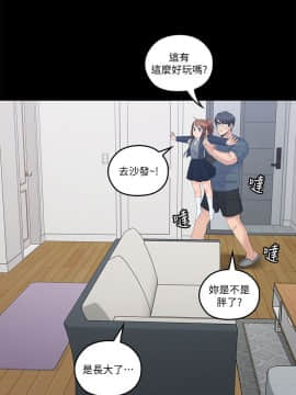 親愛的大叔 01-50話[完結]_040_1177