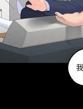 親愛的大叔 01-50話[完結]_040_1178