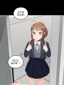 親愛的大叔 01-50話[完結]_040_1175