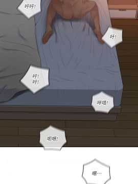 親愛的大叔 01-50話[完結]_039_1167