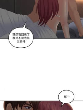 親愛的大叔 01-50話[完結]_039_1148