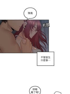 親愛的大叔 01-50話[完結]_038_1140