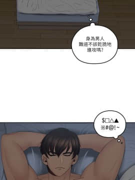 親愛的大叔 01-50話[完結]_038_1128