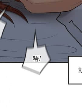 親愛的大叔 01-50話[完結]_037_1118
