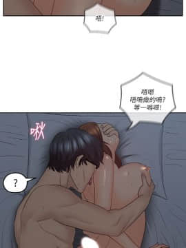 親愛的大叔 01-50話[完結]_037_1117