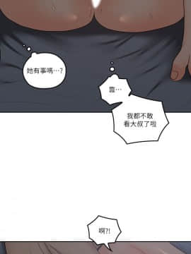 親愛的大叔 01-50話[完結]_037_1116