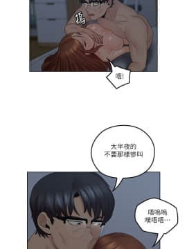 親愛的大叔 01-50話[完結]_037_1113