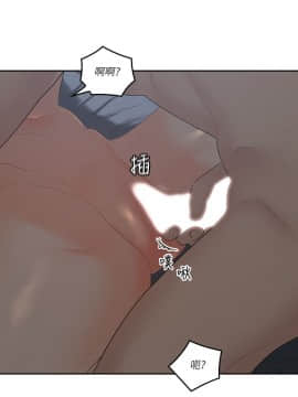 親愛的大叔 01-50話[完結]_037_1100