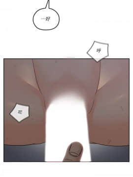 親愛的大叔 01-50話[完結]_036_1095