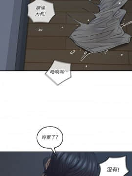 親愛的大叔 01-50話[完結]_036_1093