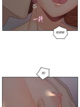 親愛的大叔 01-50話[完結]_036_1092