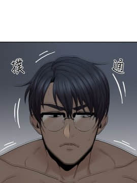 親愛的大叔 01-50話[完結]_036_1086