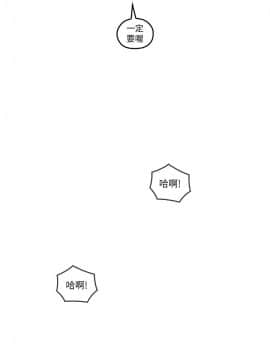 親愛的大叔 01-50話[完結]_036_1085