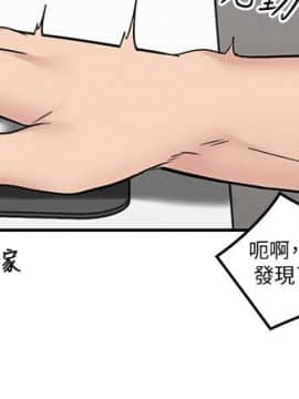 親愛的大叔 01-50話[完結]_036_1084